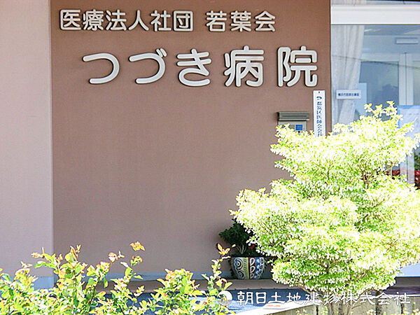 【つづき病院】650ｍ