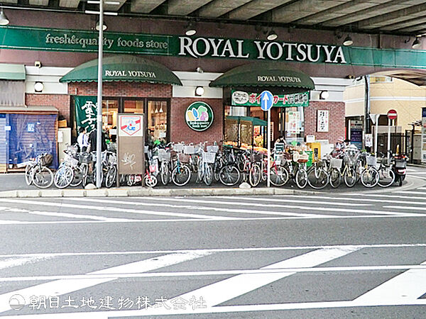 ローヤルよつや新羽店1470ｍ