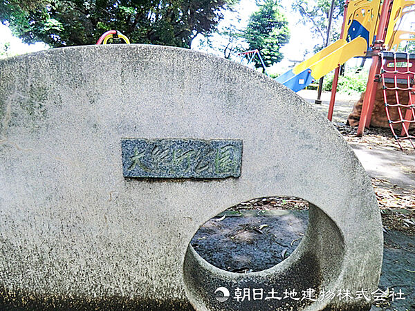 大熊町公園690ｍ