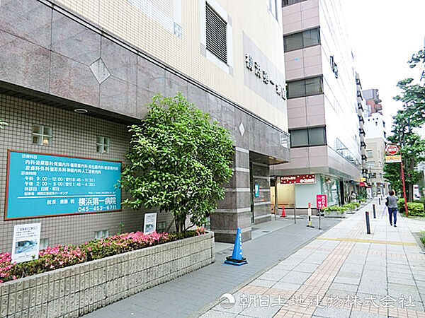 横浜第一病院250ｍ