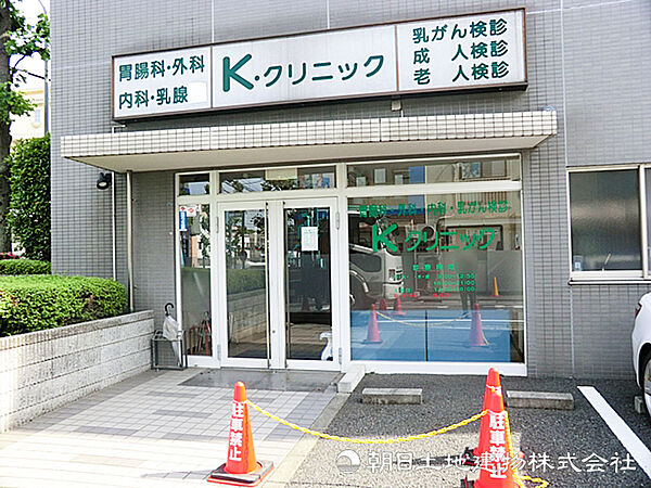 Ｋクリニック1000ｍ