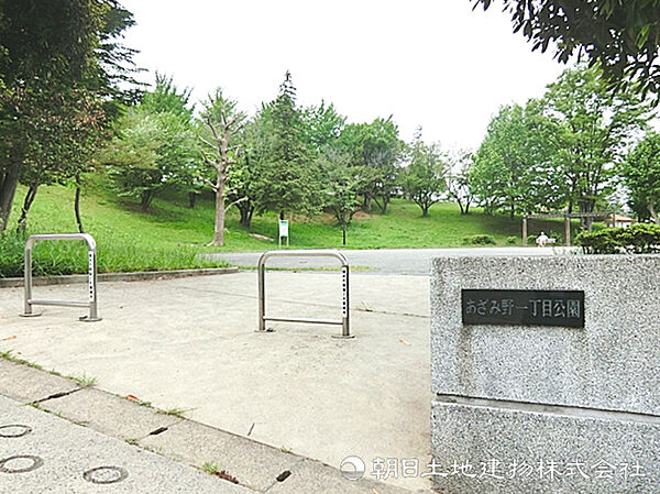 あざみ野一丁目公園470ｍ