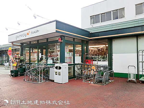 グルメシティ関東成瀬台店970ｍ