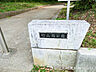 周辺：竹山南公園720ｍ
