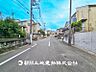 外観：【前面道路】前面道路は閑静な住宅地をはしる車通りの少ない道路です。