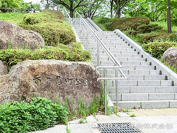 【市ヶ尾町公園】200ｍ　東名高速道路を見下ろす高台に位置する開放的な公園で、草原や遊歩道で散策を楽しんだり、静かな桜の名所として近隣住民に親しまれています。