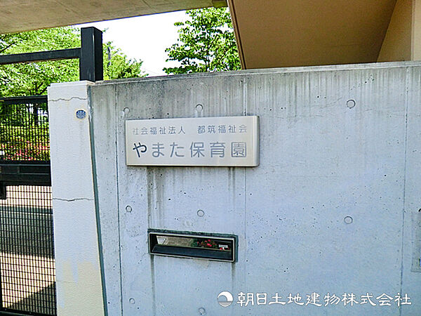 【やまた保育園】990ｍ　「自然体験」と「英語」に力を入れているのが特色です。広い園庭や畑、動物との触れ合いを楽しみながら、外国人講師による英語環境で多くの学びを得られます。