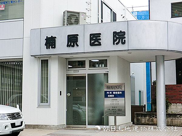 楠原医院190ｍ