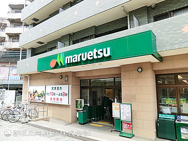 マルエツ中川駅前店580ｍ