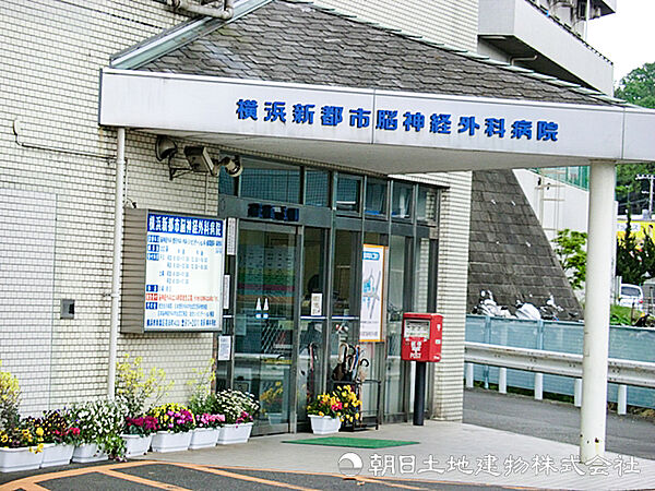 横浜新都市脳神経外科病院1000ｍ