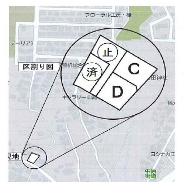 区画図