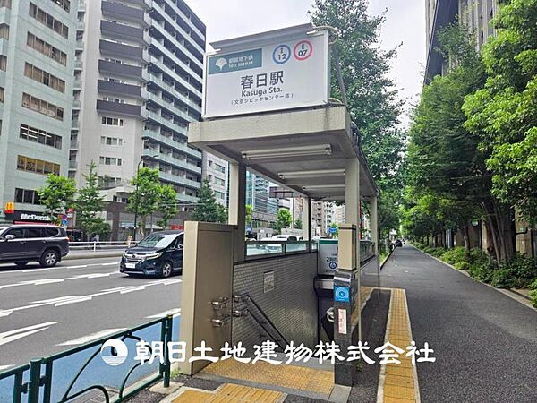 【春日駅】560ｍ　都営三田線・大江戸線の2路線が利用できます。東京メトロ丸ノ内線・南北線の後楽園駅も利用でき、都心の各方面へスムーズにアクセスできます。