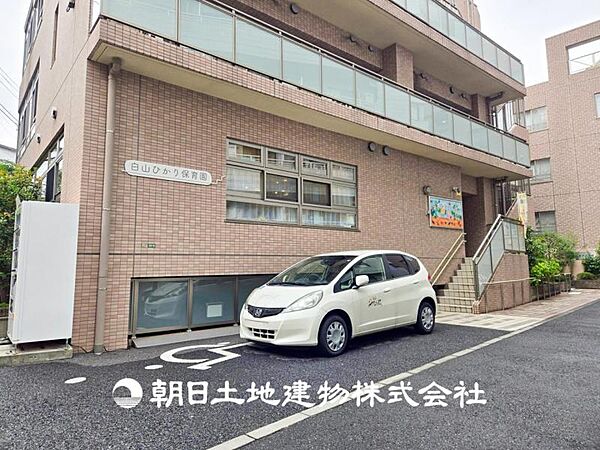 【白山ひかり保育園】370ｍ　少人数で家庭的な雰囲気を大切にし、異年齢交流や絵本の読み聞かせを行っています。屋上や散歩を活用した戸外活動、食育にも力を入れています。