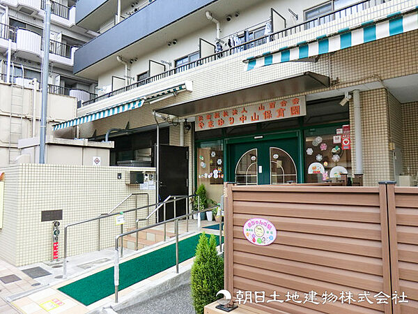 やまゆり中山保育園200ｍ