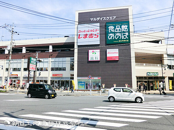 食品館あおば中山店1450ｍ