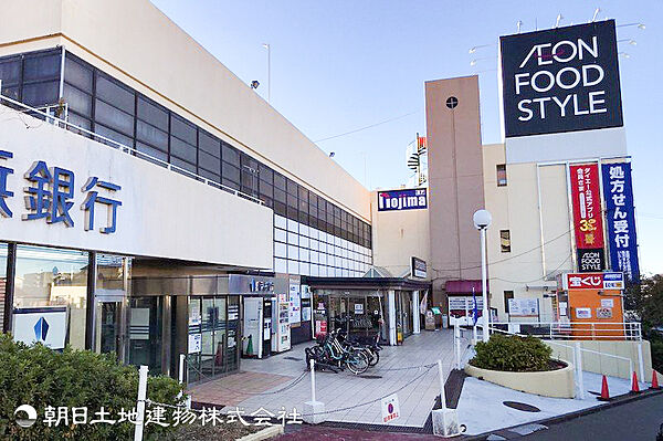 イオンスタイル三ツ境店1200ｍ