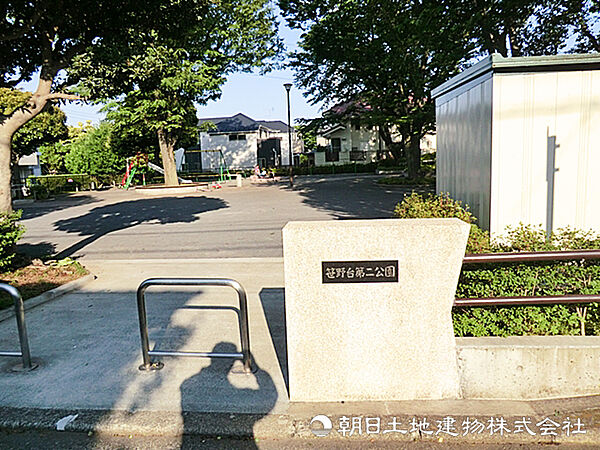 笹野台第二公園230ｍ