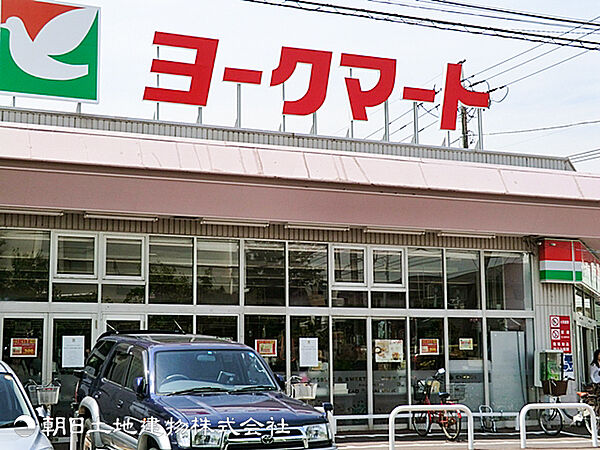 ヨークマート大倉山店550ｍ