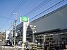 周辺：ＦＵＪＩ菅田店1100ｍ