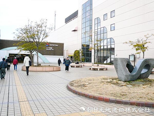 三ツ境駅2110ｍ