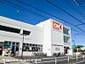 周辺：オーケー　阿久和店1110ｍ