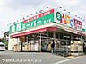 周辺：業務スーパー宮前店540ｍ