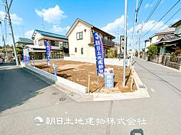 東京都町田市西成瀬1丁目