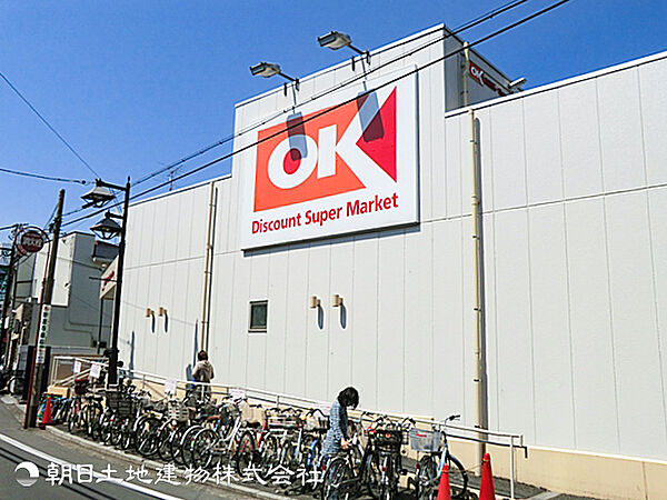オーケー妙蓮寺店700ｍ