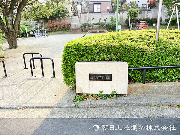 富士塚二丁目公園400ｍ
