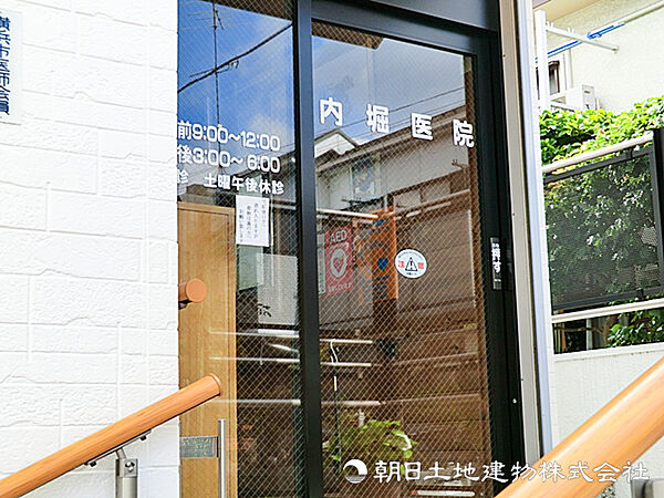 【内堀医院】1070ｍ　内科＋小児科＋皮膚科と幅広く診療しており、困ったら気軽に相談できる日常使いに便利な存在です。お子様の症状も対応してくれるので家族みんなで通えます。