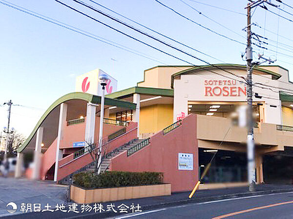 相鉄ローゼン白根店1450ｍ