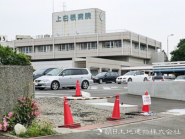 上白根病院500ｍ