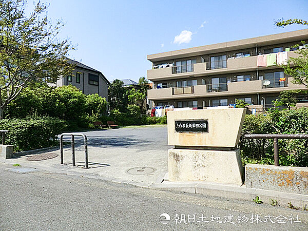 上白根長坂第四公園280ｍ