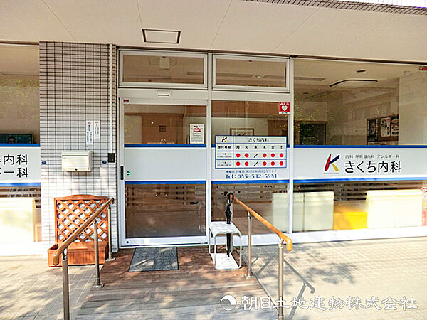 【きくち内科】駅徒歩2分で内視鏡専門医による、苦痛の少ない検査と温かいおもてなしのクリニック。生活習慣病からお腹の悩みまで。最新設備と丁寧な対話で、地域の健康に寄り添います。