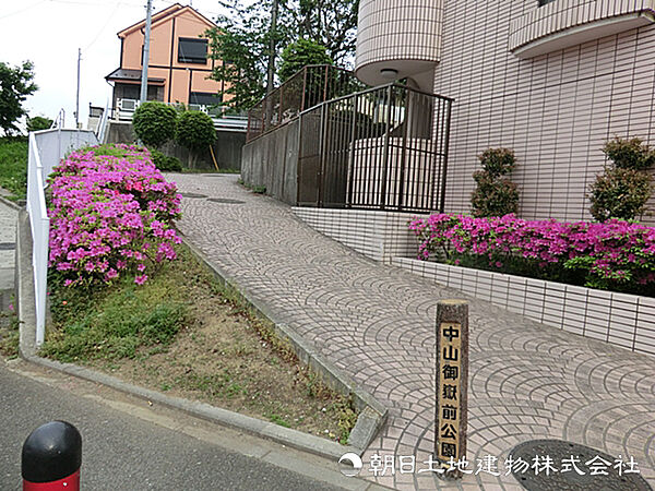 中山御嶽前公園370ｍ