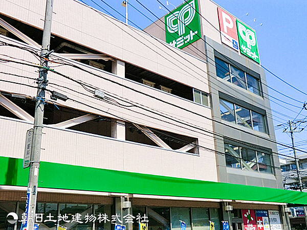 サミットストア菊名店250ｍ