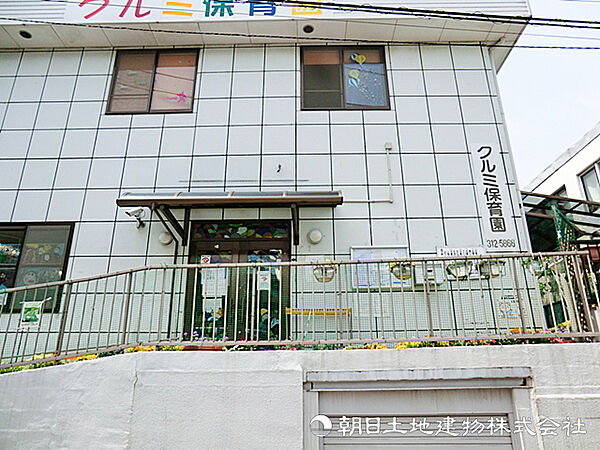 クルミ保育園640ｍ