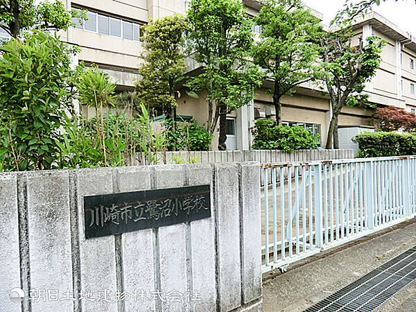 鷺沼小学校950ｍ
