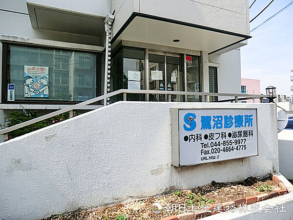 鷺沼診療所500ｍ