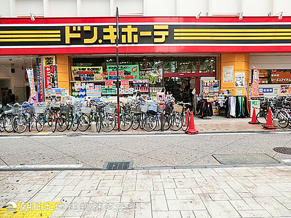 ドン・キホーテ溝の口店1300ｍ