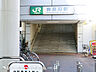 周辺：鹿島田駅1280ｍ