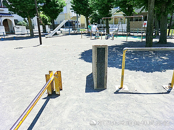 中丸子第二児童遊園750ｍ