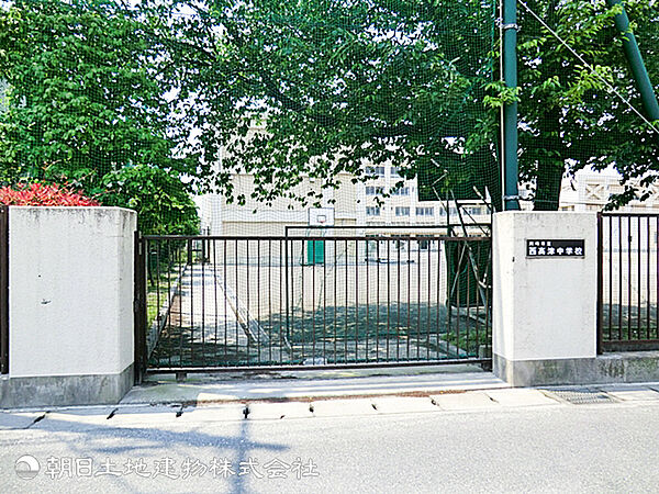 西高津中学校
