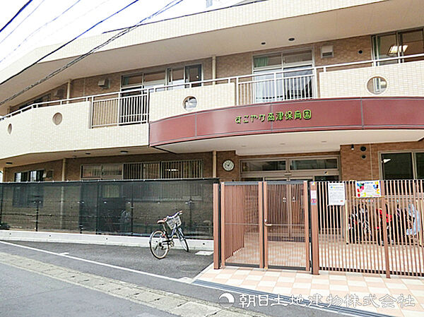 すこやか高津保育園