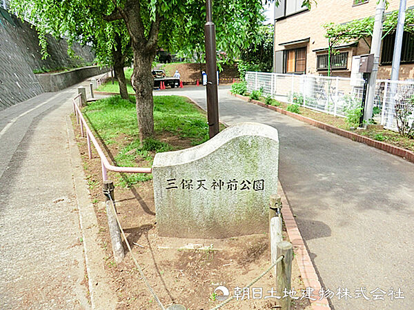 三保天神前公園180ｍ