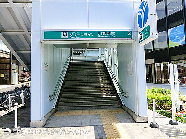 川和町駅1440ｍ