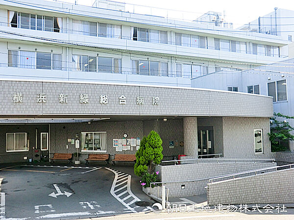 横浜新緑総合病院630ｍ