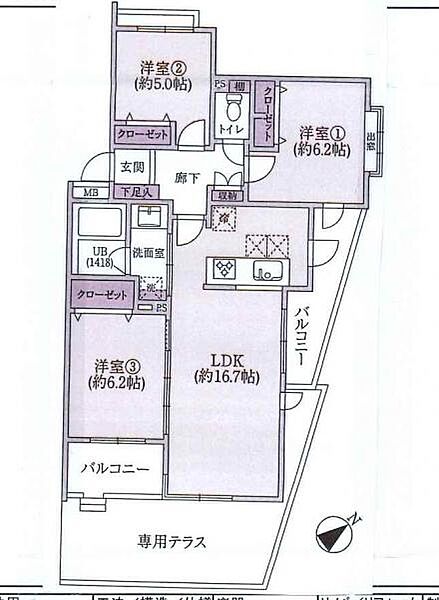間取り：314002830873