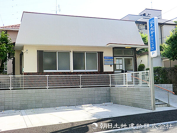 山本内科クリニック830ｍ