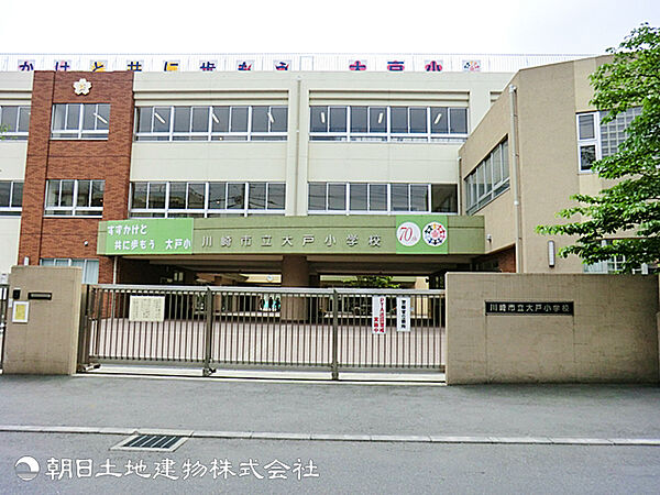 大戸小学校850ｍ